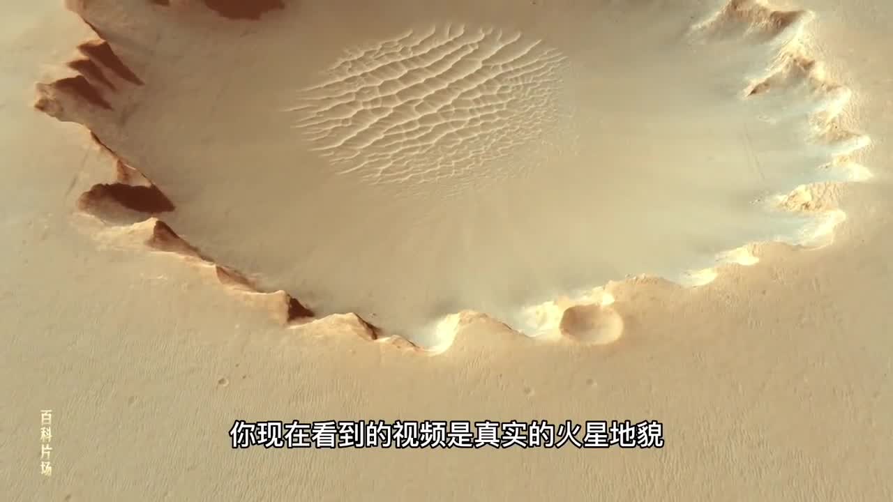 机遇号火星探测器在陨石坑内有什么惊人的发现
