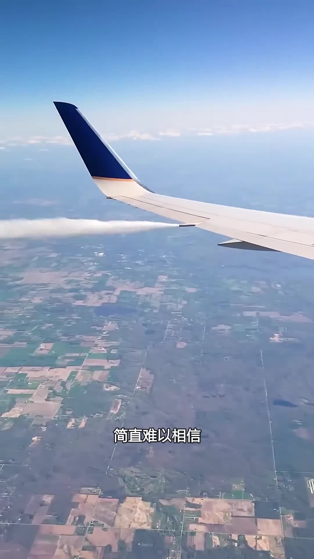 飞机空中放油的原因