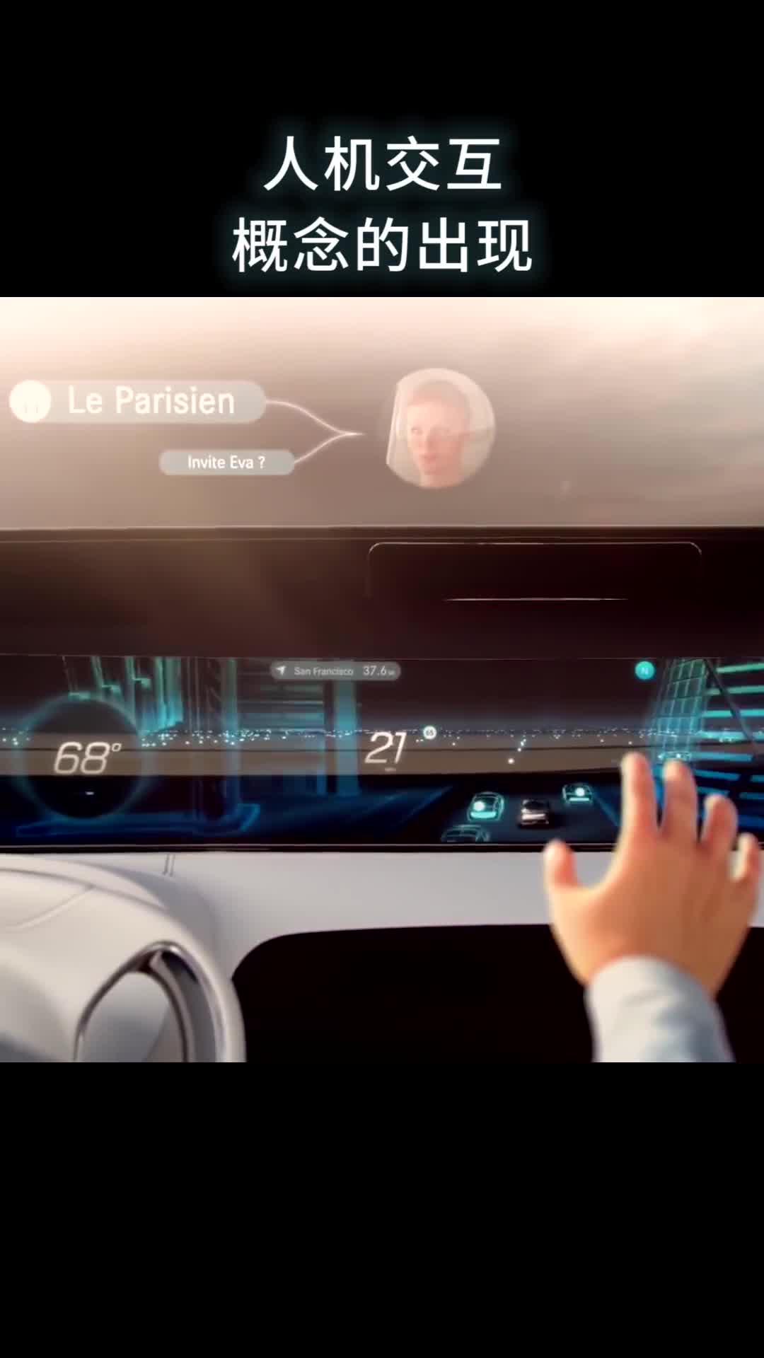 汽车中控屏并不是越大越好细节感才是关键