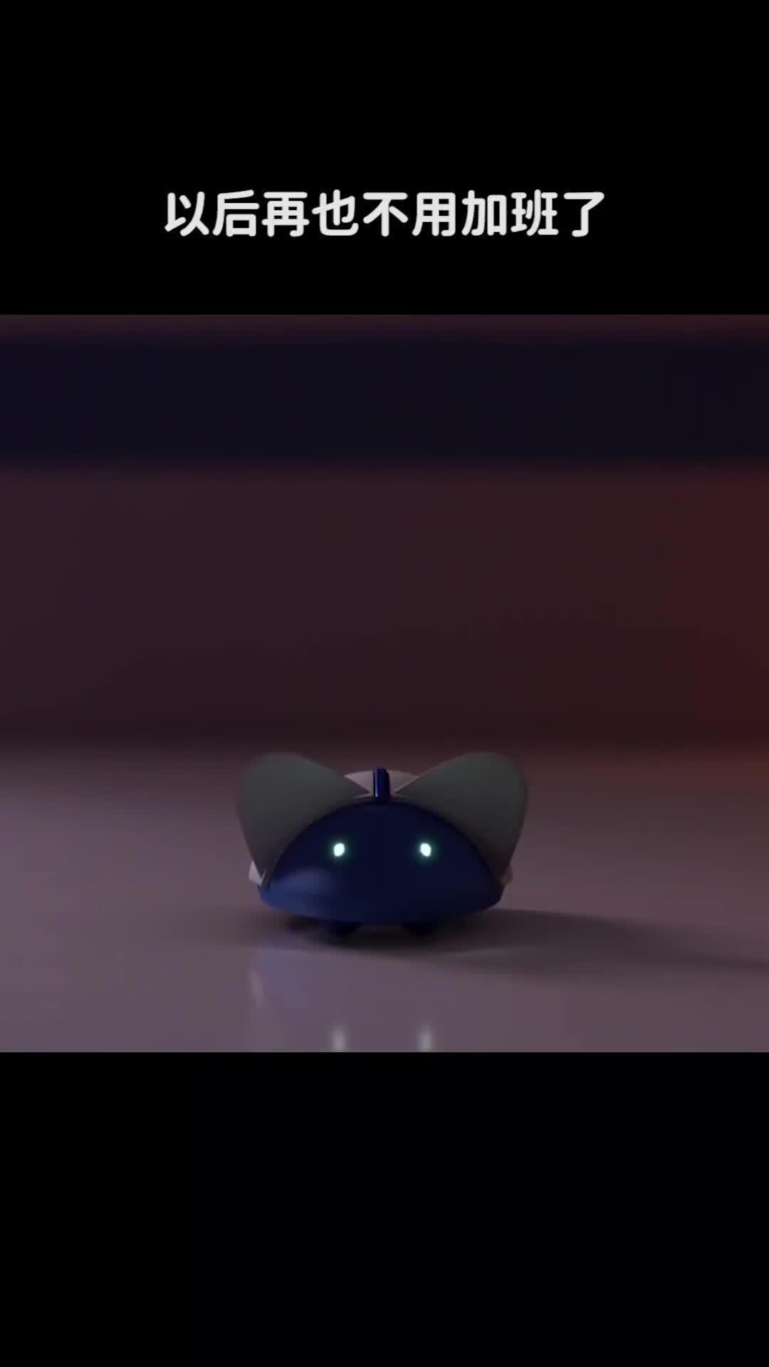 有了这款鼠标以后再也不用加班了