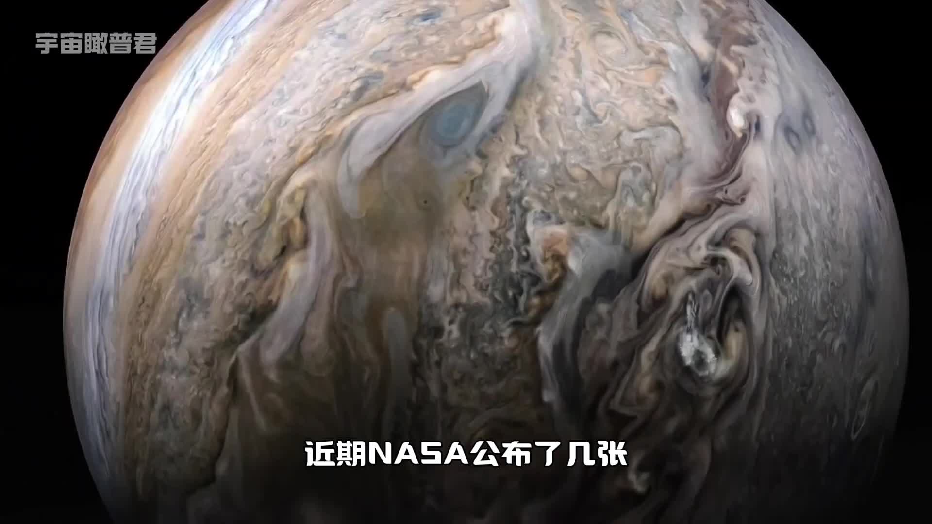 木星云层出现类似人脸的图像这究竟是怎么一回事