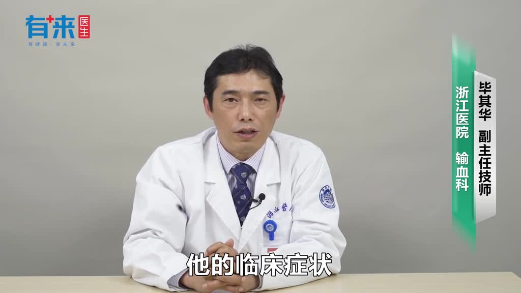 贫血输血后多久见效