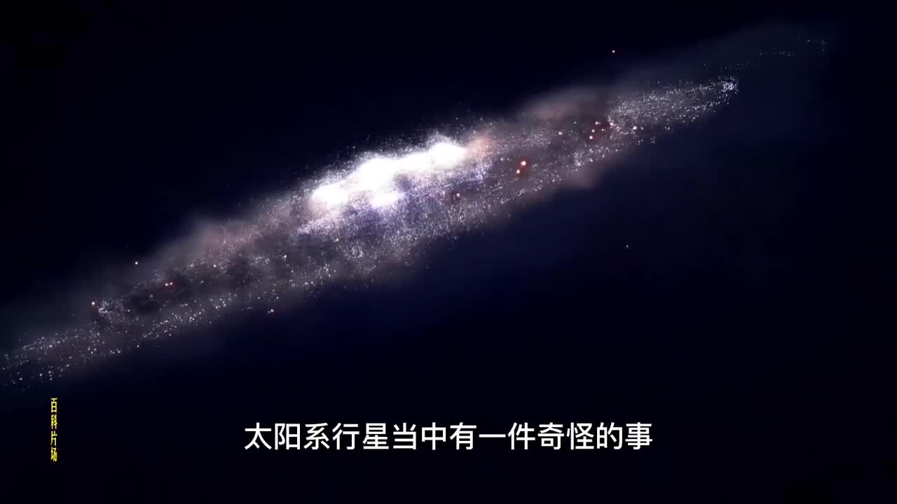 宇宙未解之谜八大行星中水星距离太阳最近温度却不是最高