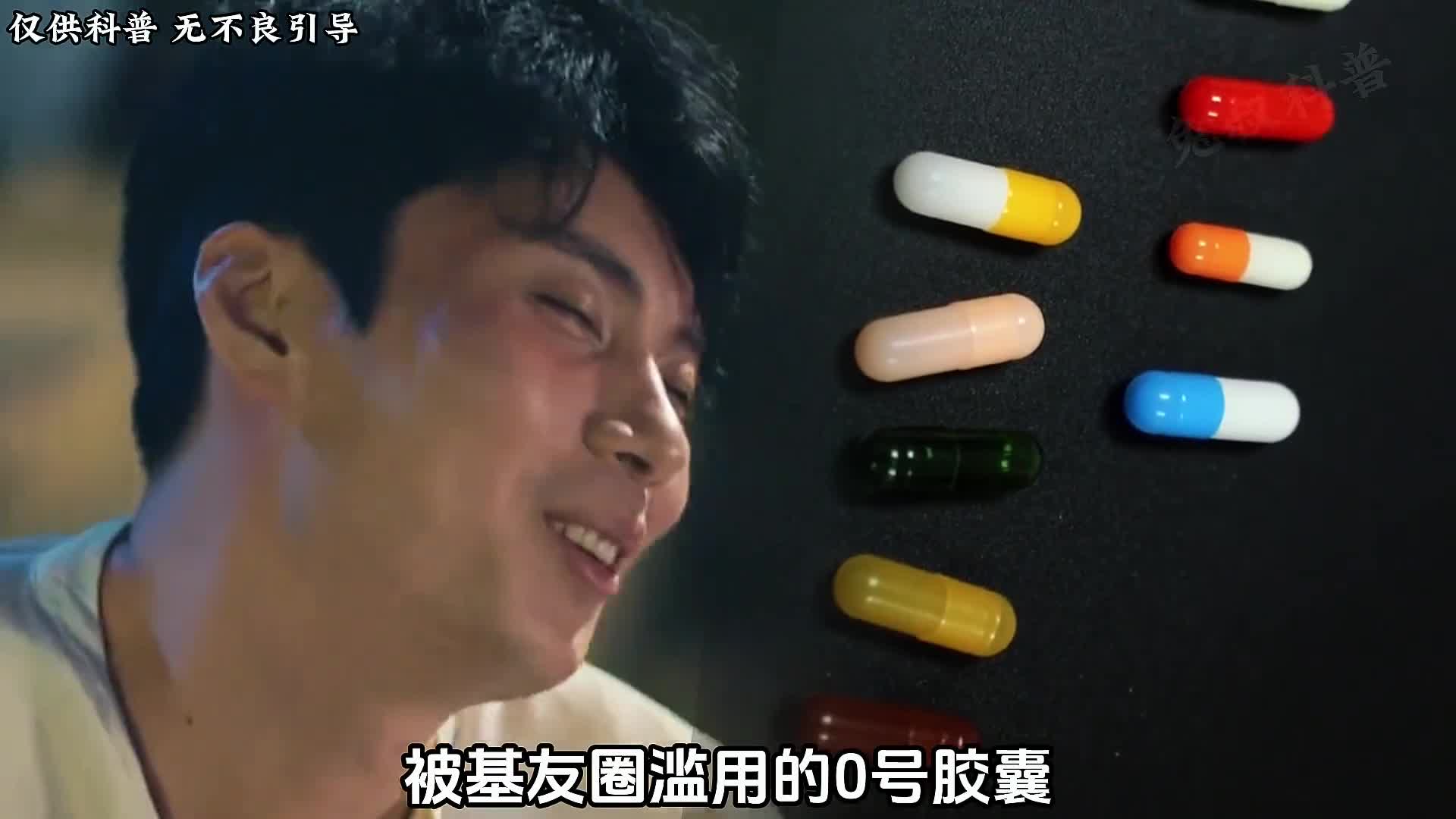 针对男性的新型骗局你都知道嘛