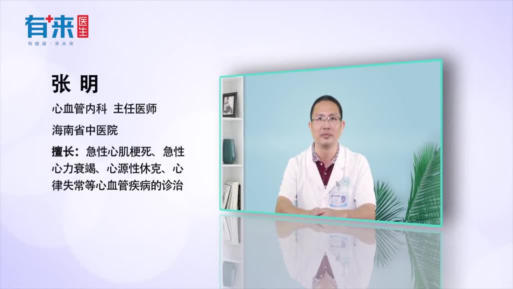 心梗早期症状记住一个关键时刻能救命