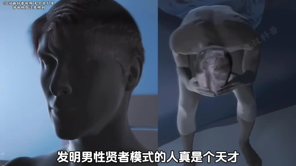 为何男性会进入贤者模式这个状态这究竟是什么原理呢