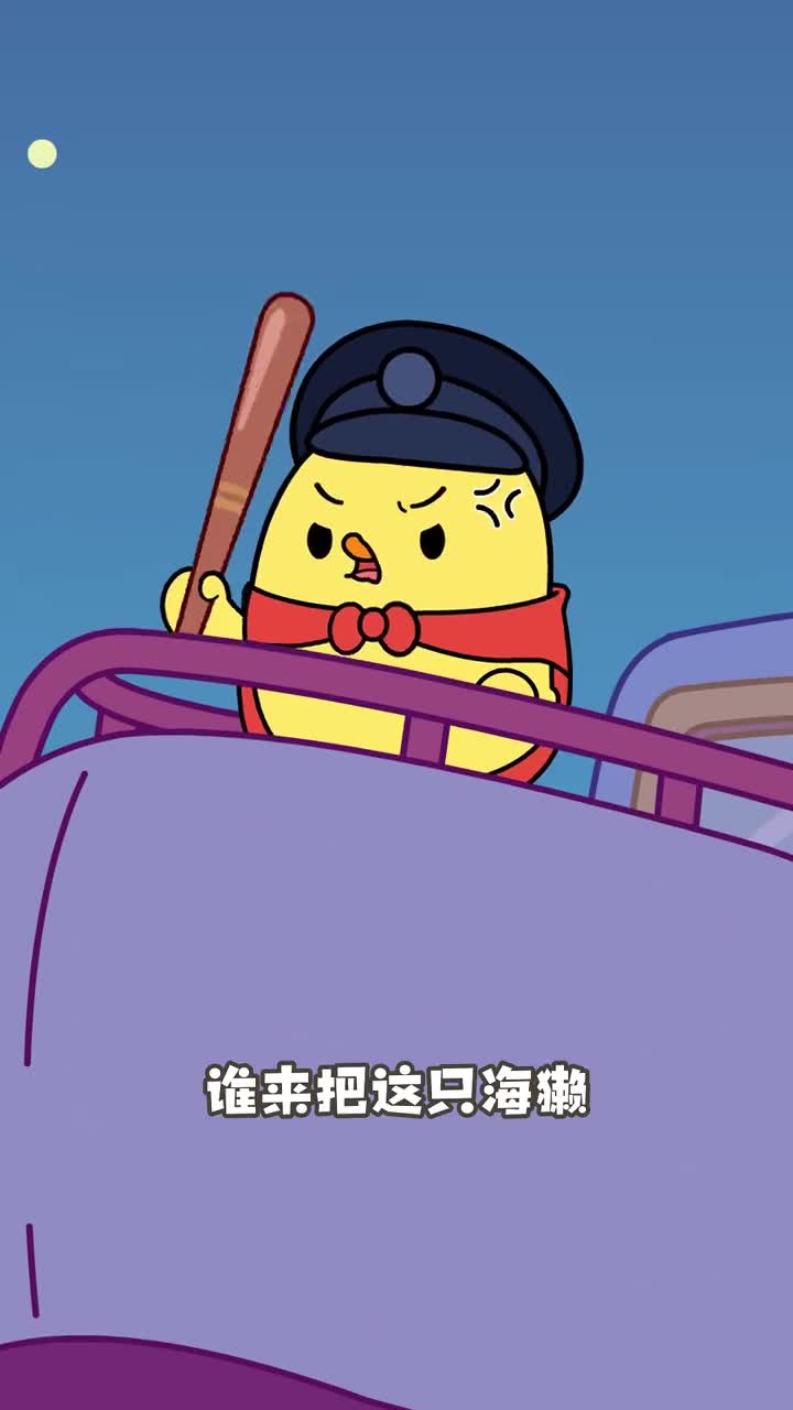 震惊一只海獭因为贪吃摧毁了一艘船