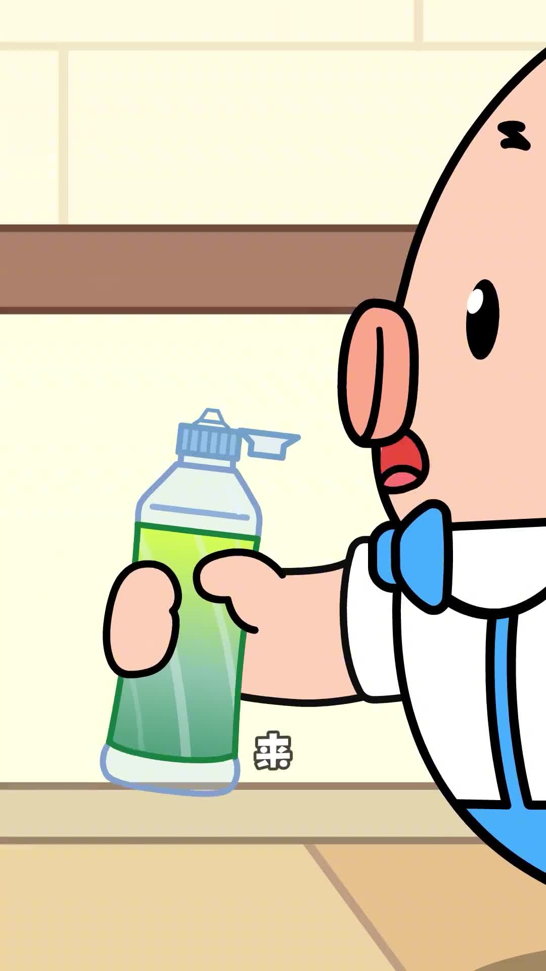 快告诉妈妈别再用塑料瓶装调料了会中毒小鸡叫叫