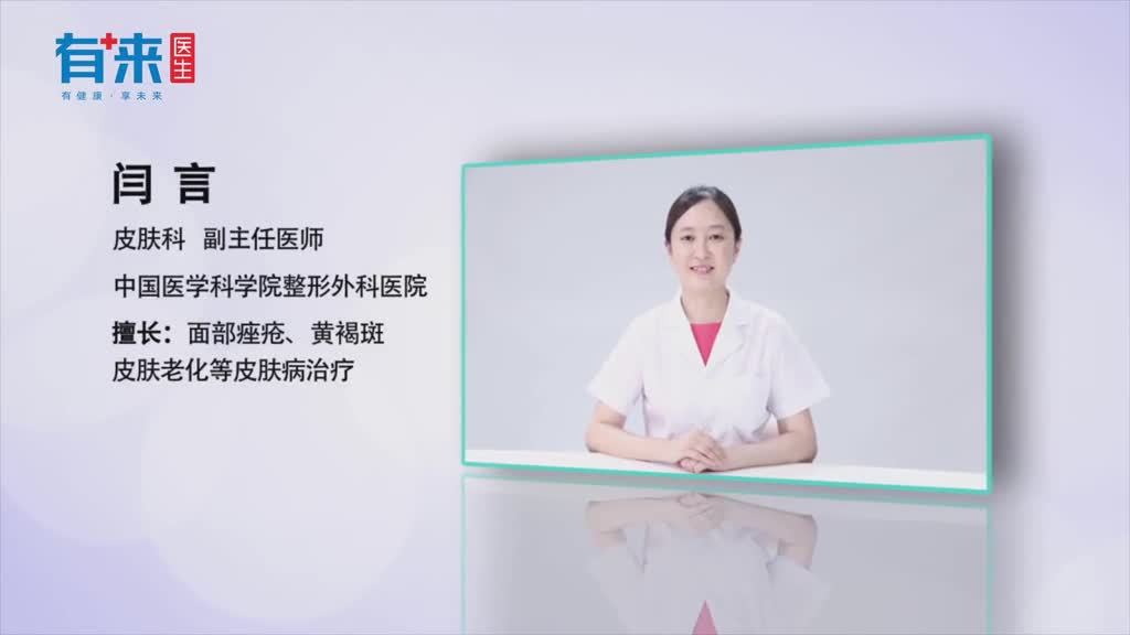 银屑病找上门不要慌医生教你正确用药轻松搞定