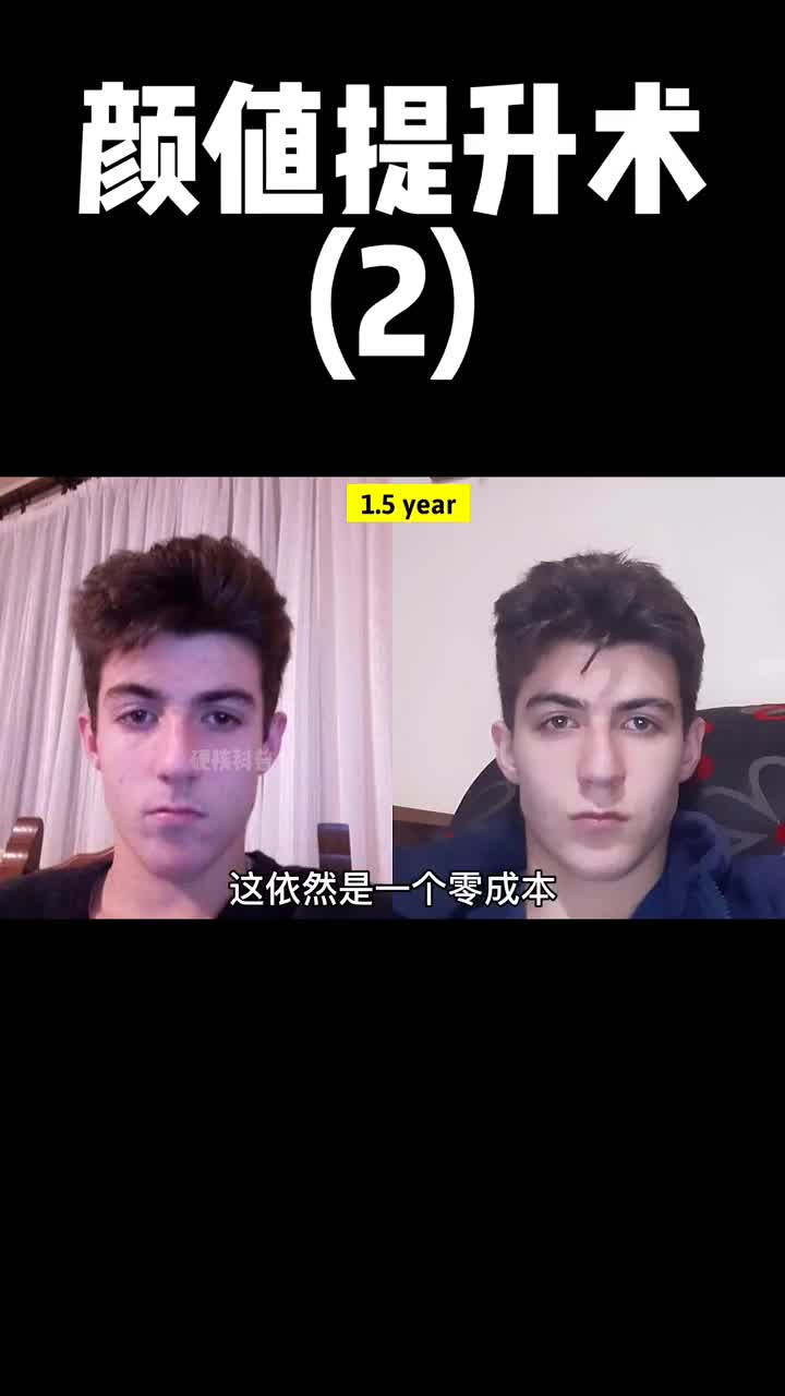 看到最后你就会明白后天的习惯对颜值有多大的影响