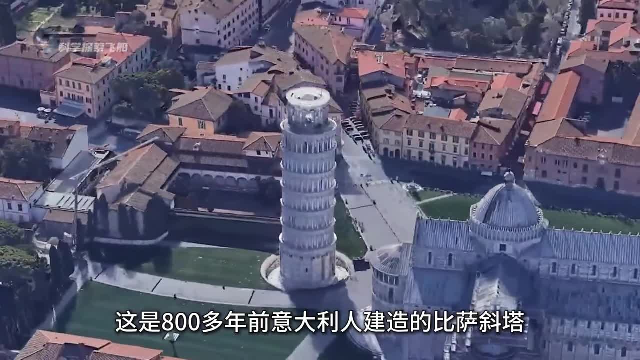 800多年前比萨斜塔是如何建造的为何倾斜数百年依然不倒