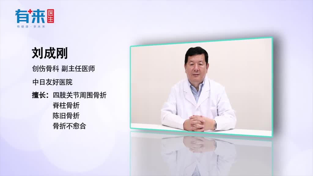 脚后跟疼痛咋办治疗常用的几种方法你了解多少