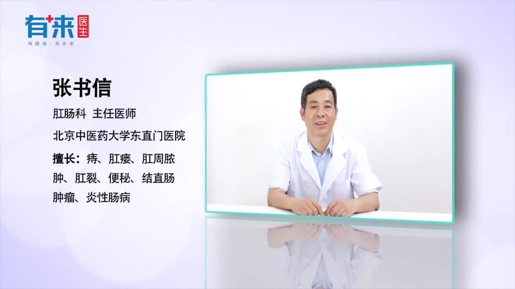 直肠癌中期会扩散吗有可能请注意