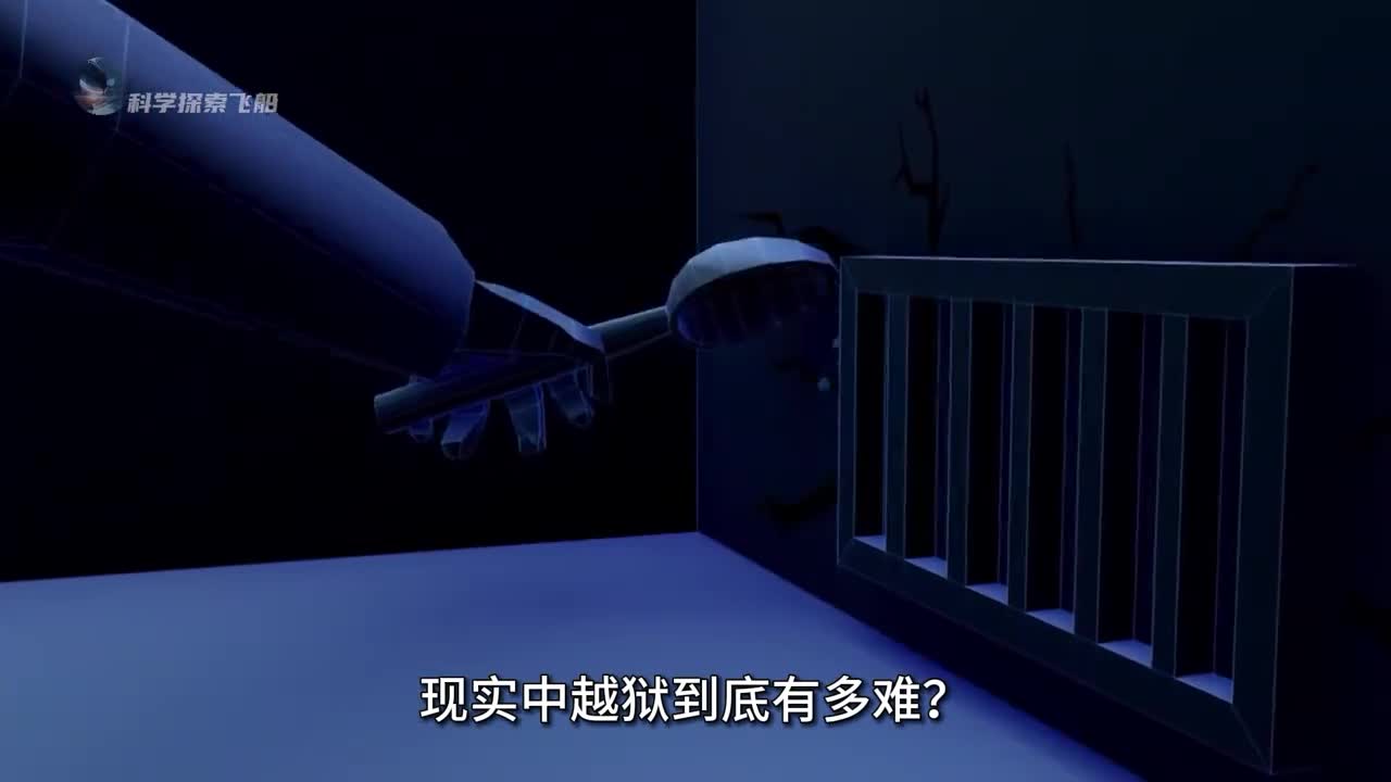 现实中越狱到底有多难带你看监狱的发展史以及如何防止囚犯越狱