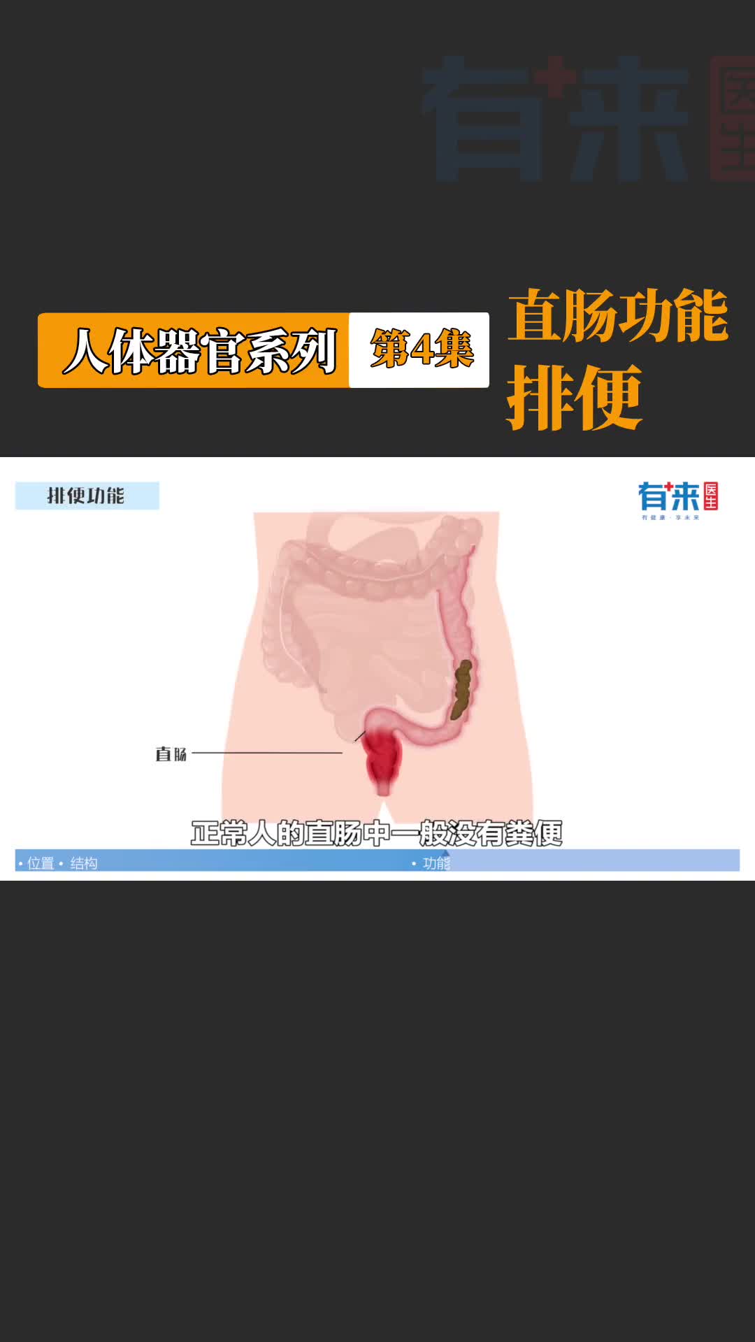 答应我千万不要憋着