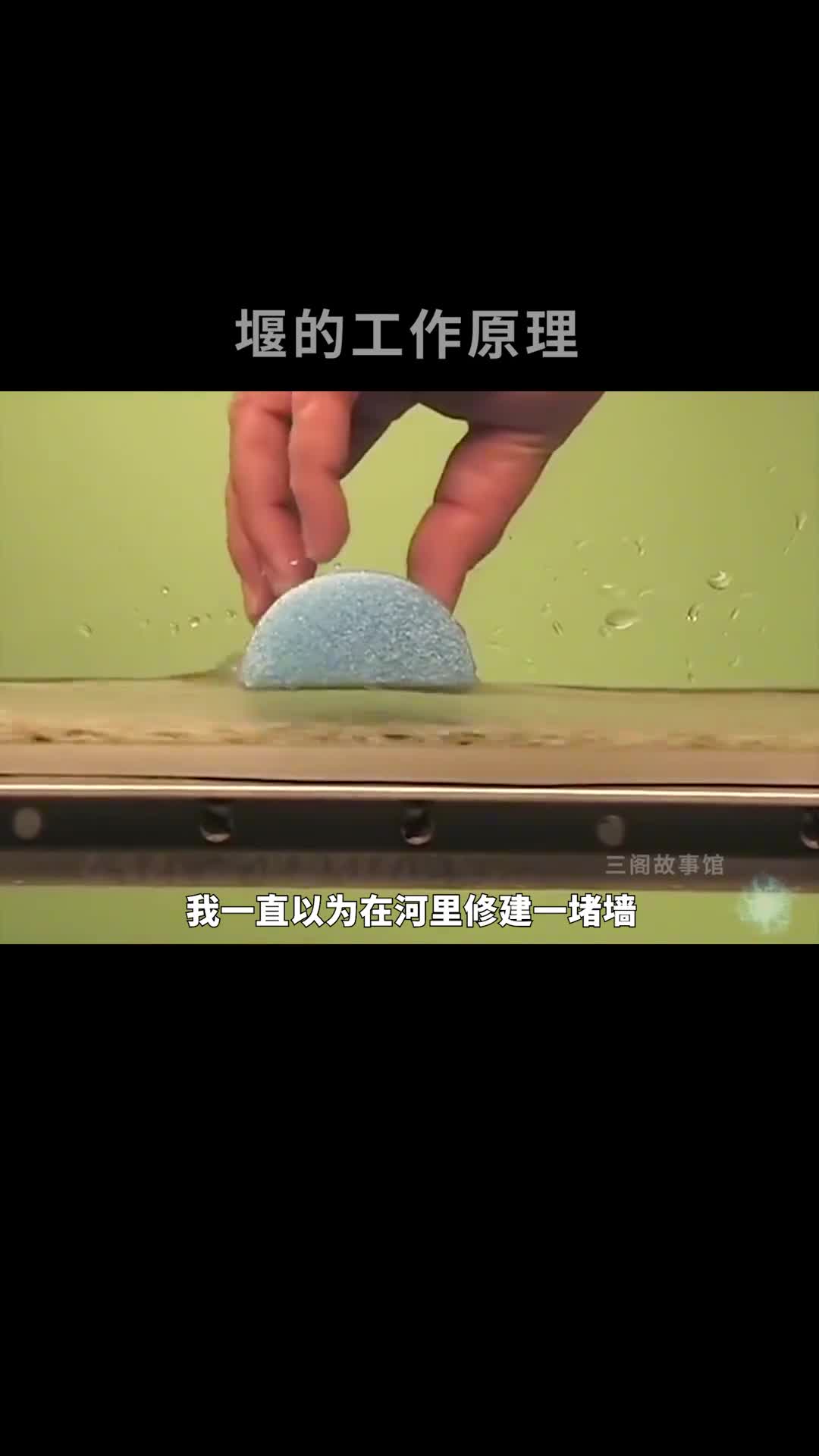 锯齿堰的工作原理竟然如此神奇