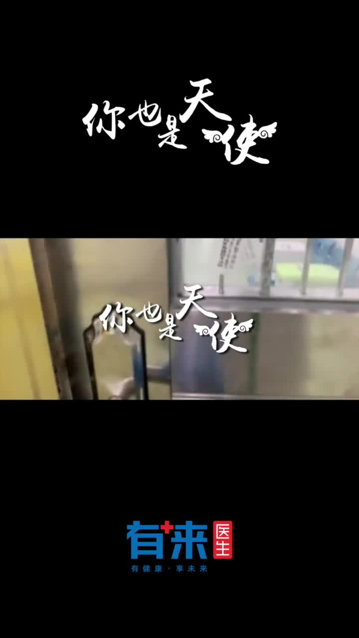 致敬奋战在抗击疫情一线的白衣天使情人节快乐抖音小助手