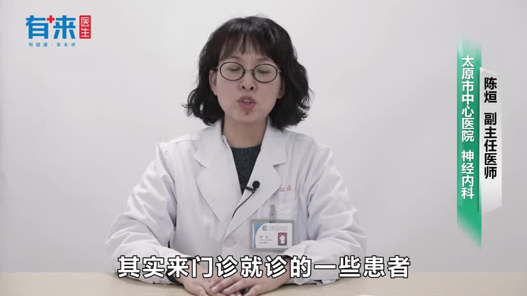 做梦失眠是什么原因