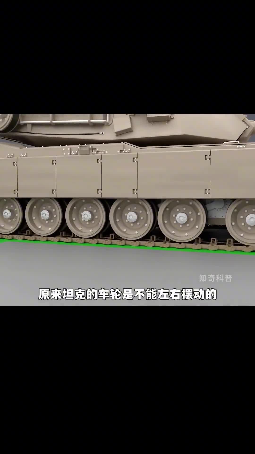 坦克的设计没想到这么精妙