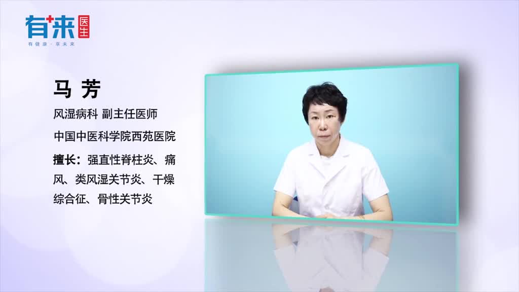 哪些检查可以确诊风湿病这些检查让疾病现出身形