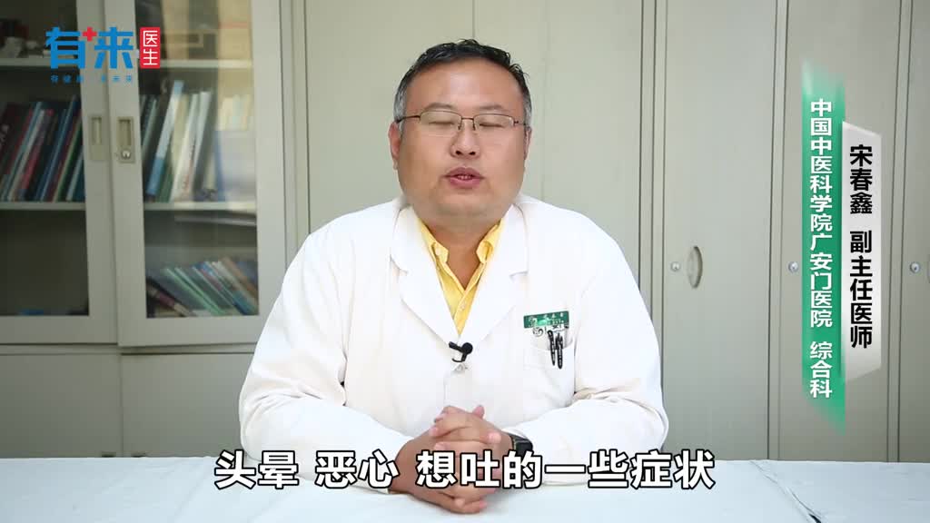 剧烈运动后头晕想吐怎么缓解