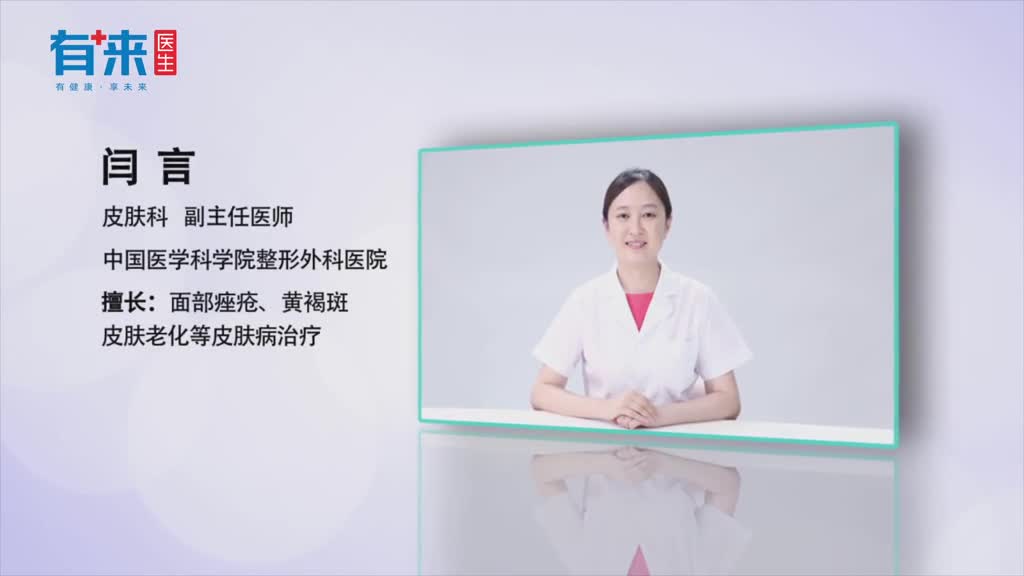 坐着不动脚底也出汗或是它找上了你