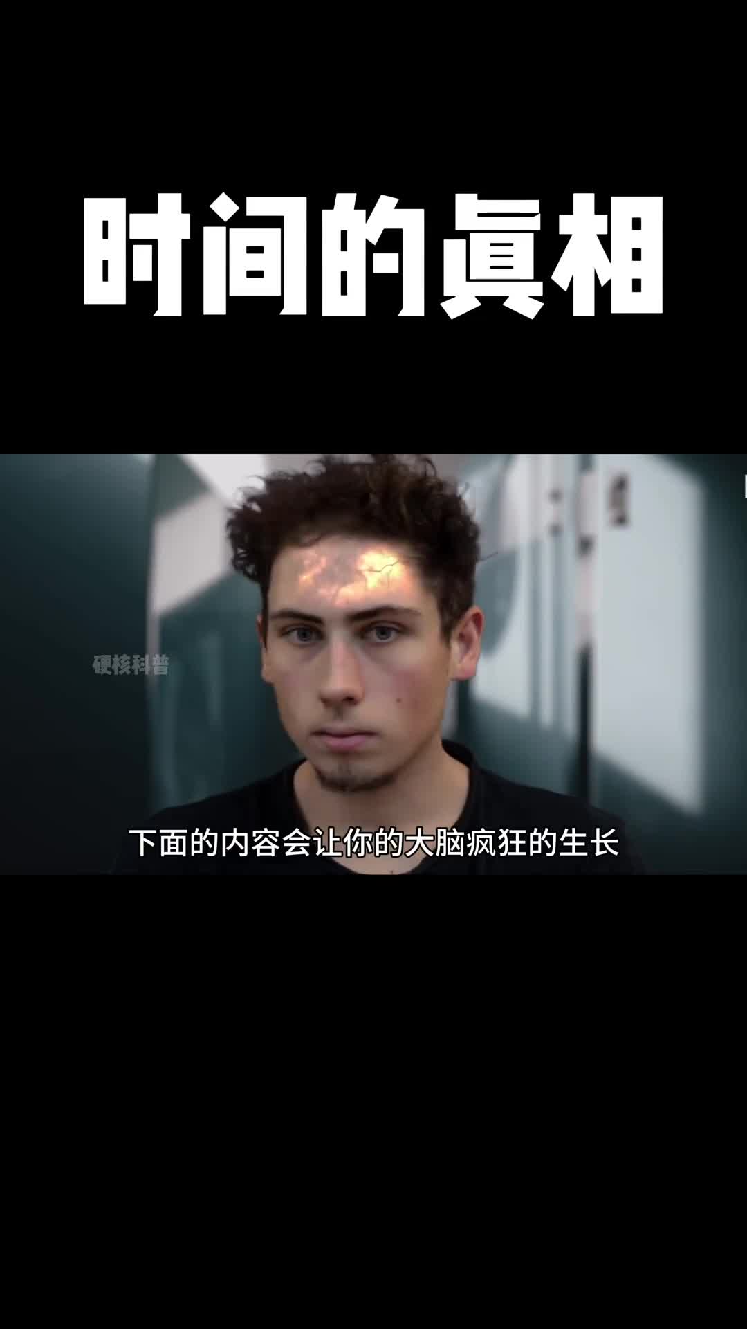 2分钟向你证明时间是幻觉你理解视频最后爱因斯坦所说的那句话了吗