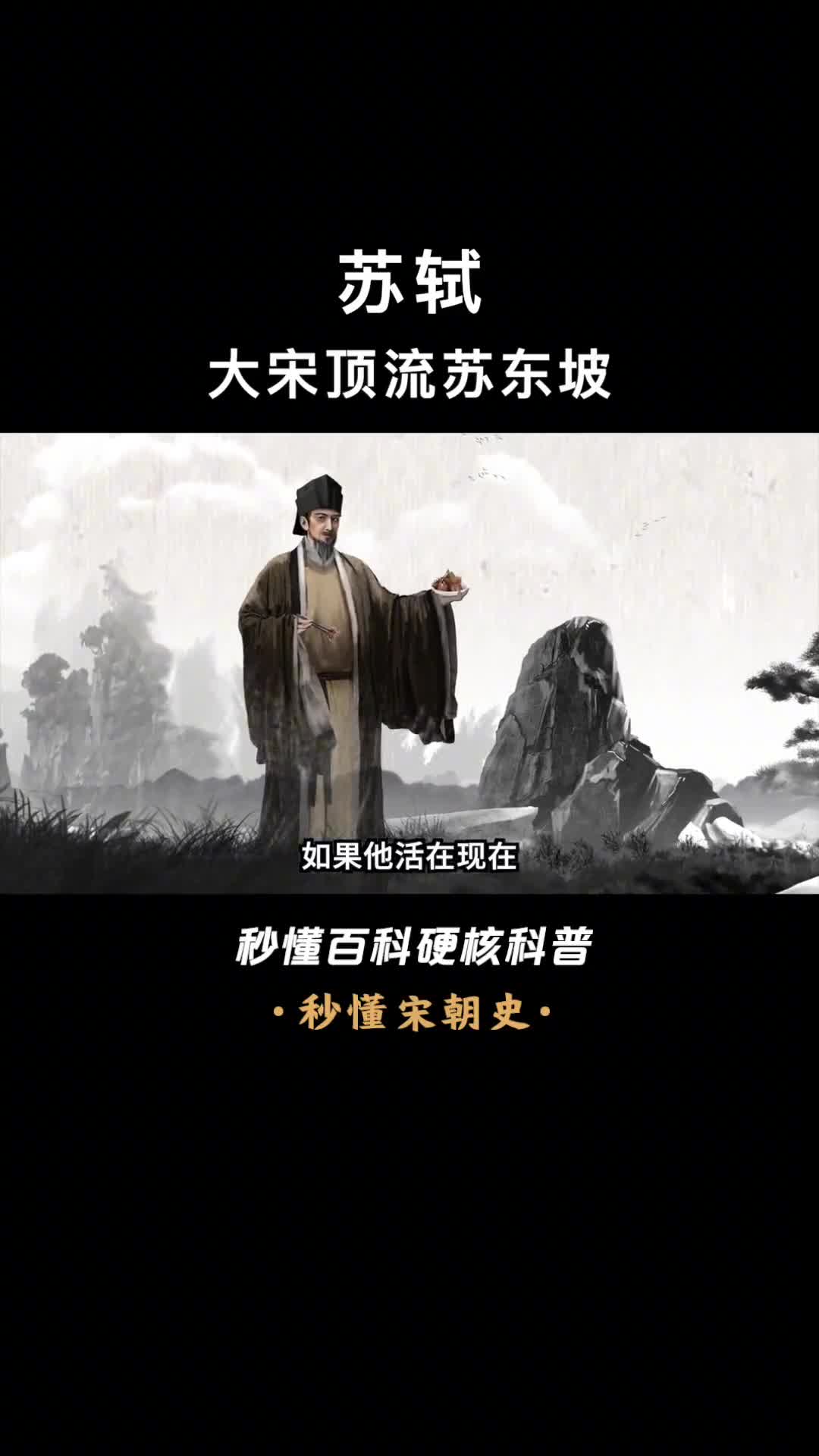 把生活的苟且变成了诗和远方的田野