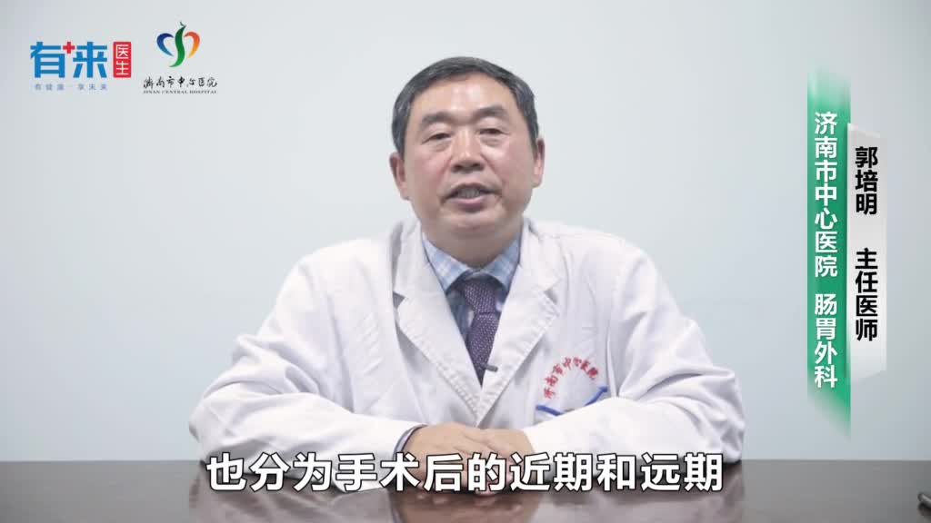 结肠癌术后的饮食注意事项