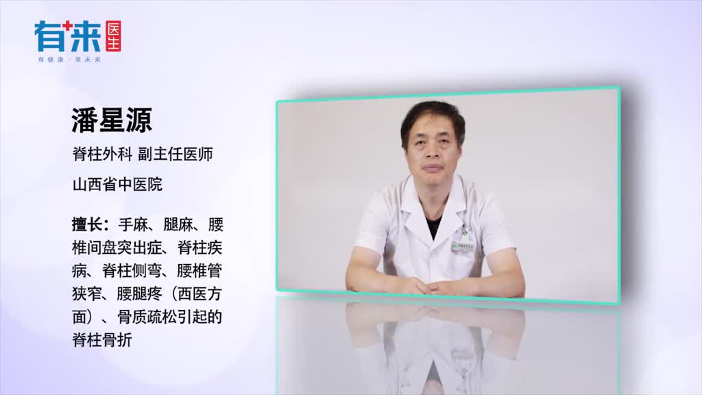 重视脊柱侧弯的危害别让花季少女失去美好身材