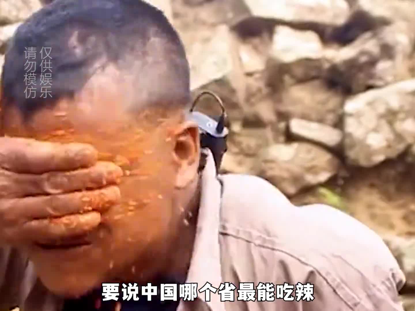 世界上最辣的辣椒有多恐怖艾特你最能吃辣的朋友试试