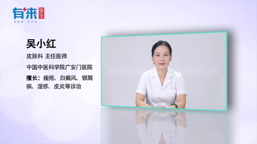 Why脸部泛红是不是敏感肌