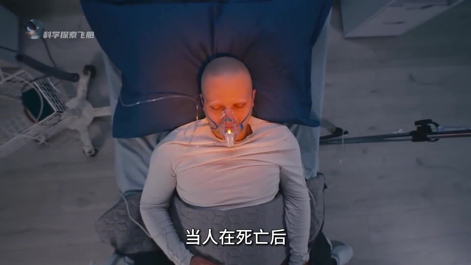 当人在濒临死亡时究竟会经历什么天堂和地狱是否真的存在