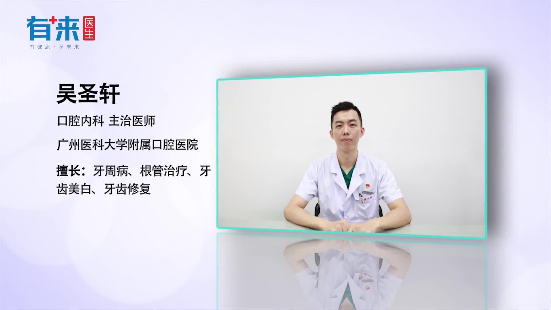 儿童牙龈发炎怎么办这几种方法还宝宝健康牙齿