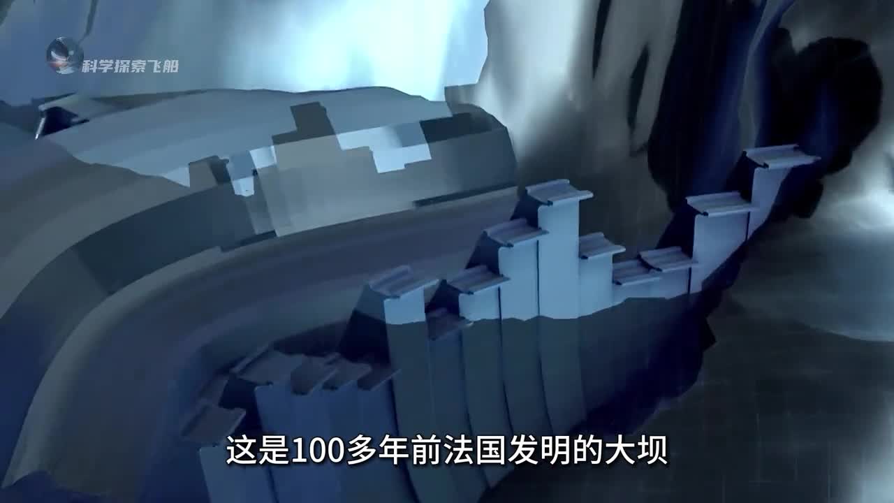 100多年前水电站大坝是如何发明出来的带你看大坝的发展史和原理