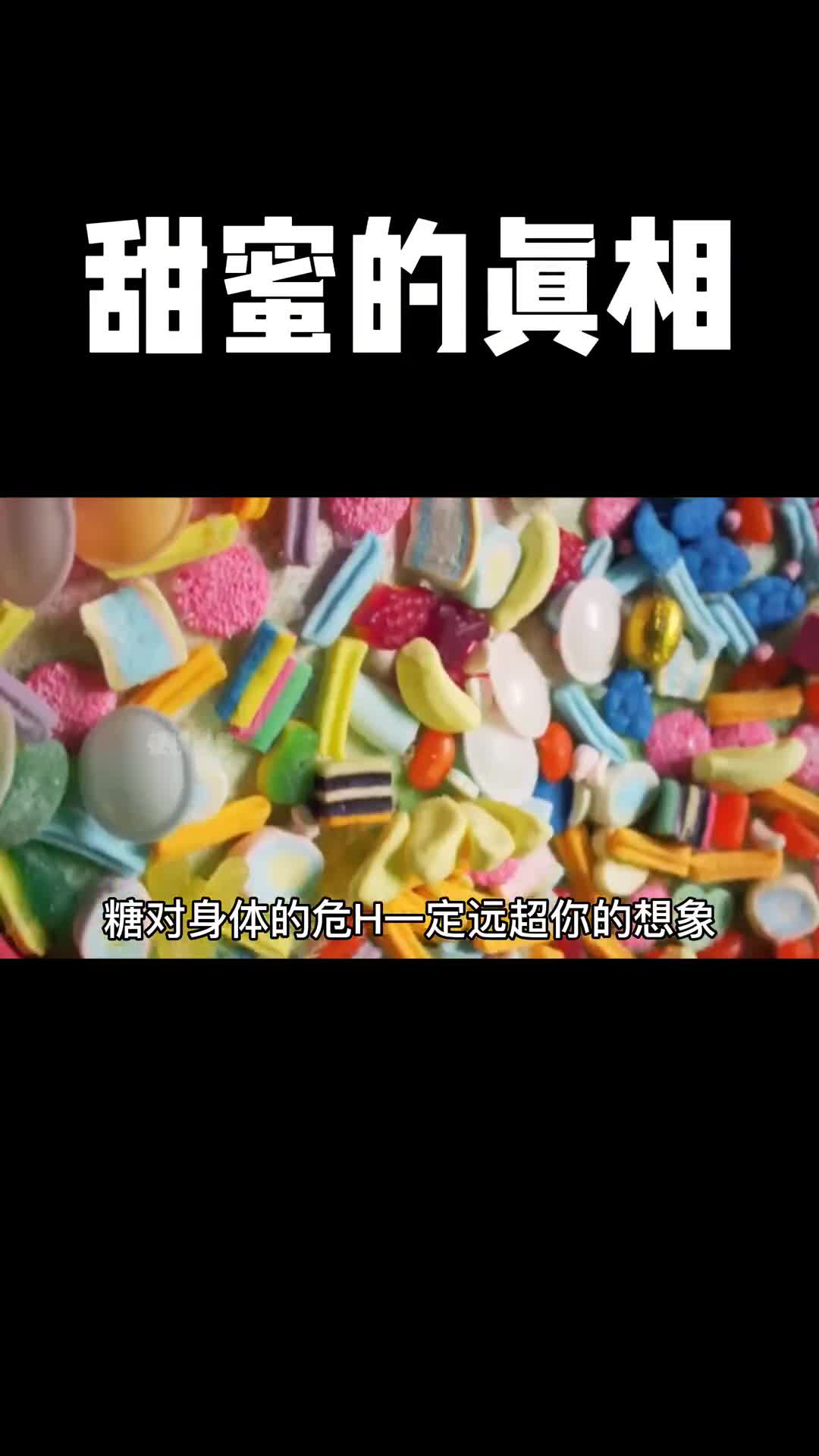 最后的3点真相应该是所有女孩子都需要知道的