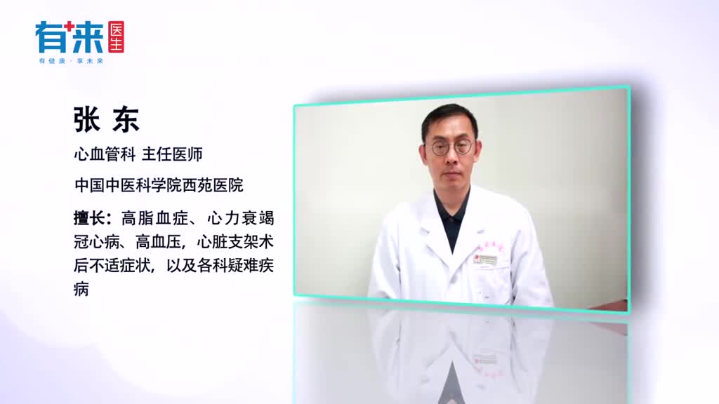 做了心脏支架并非万事大吉静养这事要办妥当