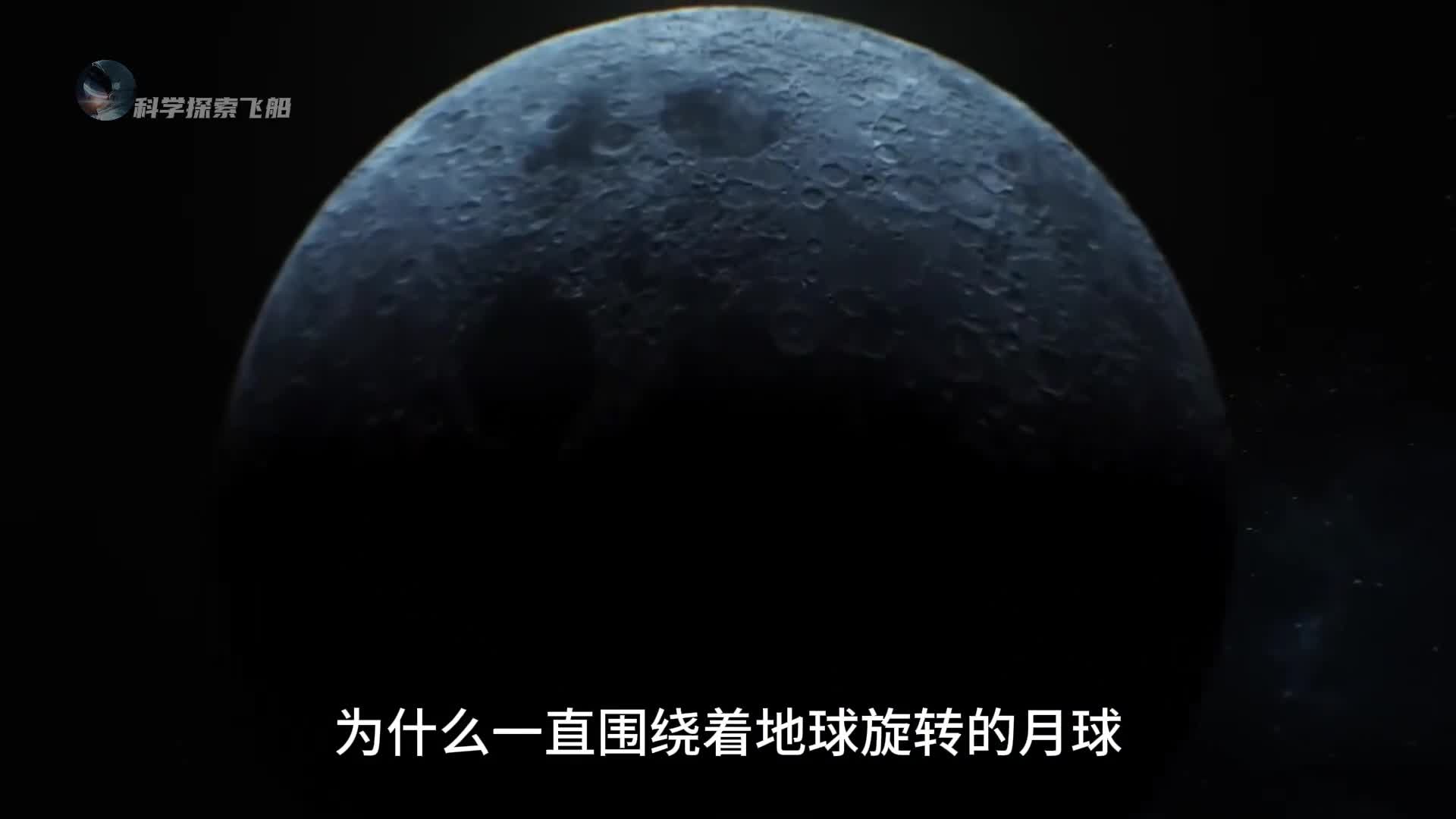 什么是牛顿引力为什么月球一直围绕地球旋转而不会坠落