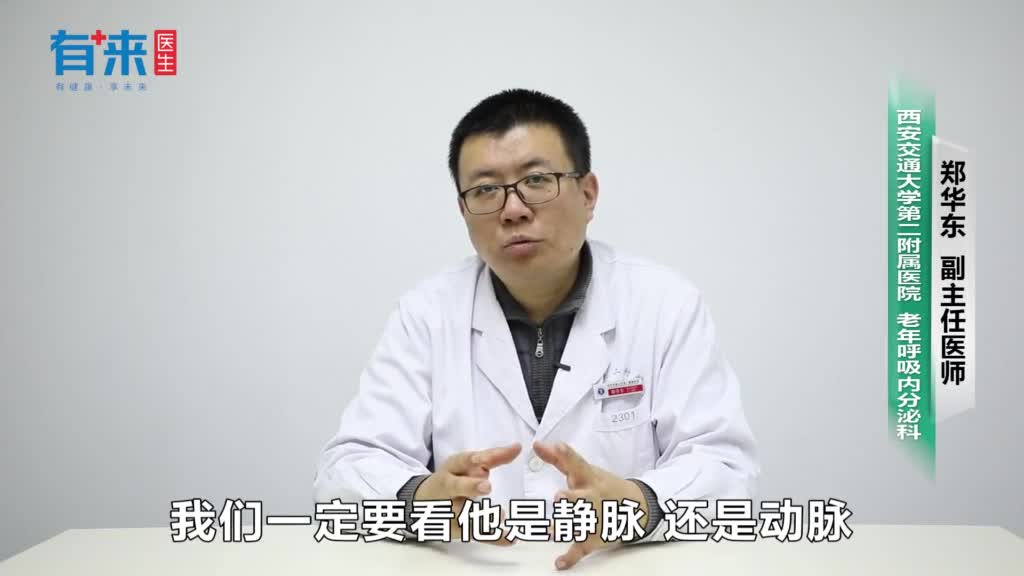 老人腿血管堵塞怎么办