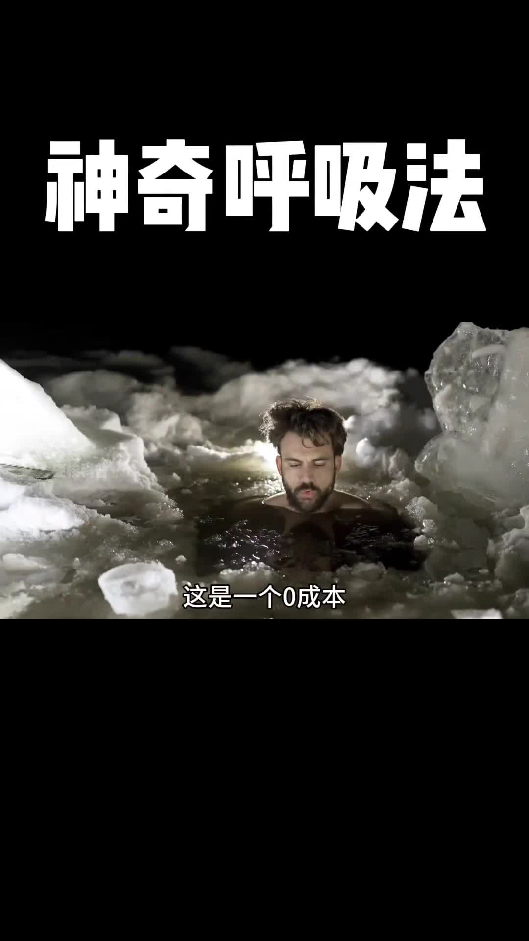 呼吸是经久不衰的话题但你对于呼吸的理解非常的碎片化甚至不知道如何正确的呼吸