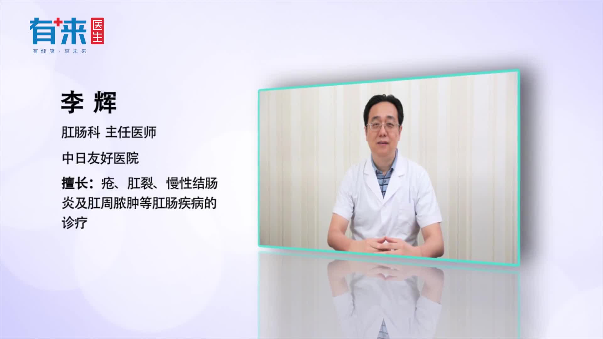 大便出血不痛会自愈吗首先分清出血颜色