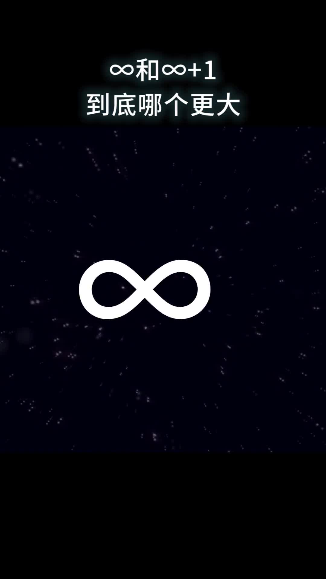 和1到底哪个更大