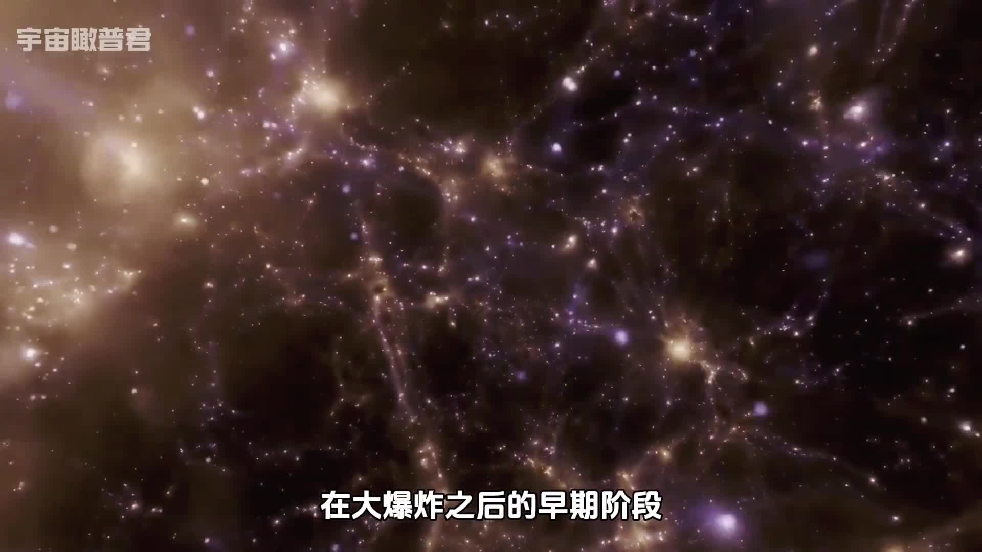暗恒星是宇宙最早形成的一批恒星吗它是由暗物质提供能量