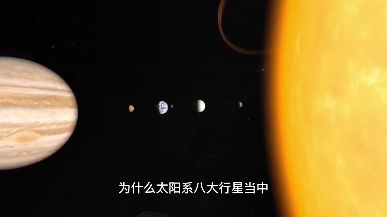 太阳系岩质行星与气态行星有什么不同如此精妙排序难道真是巧合