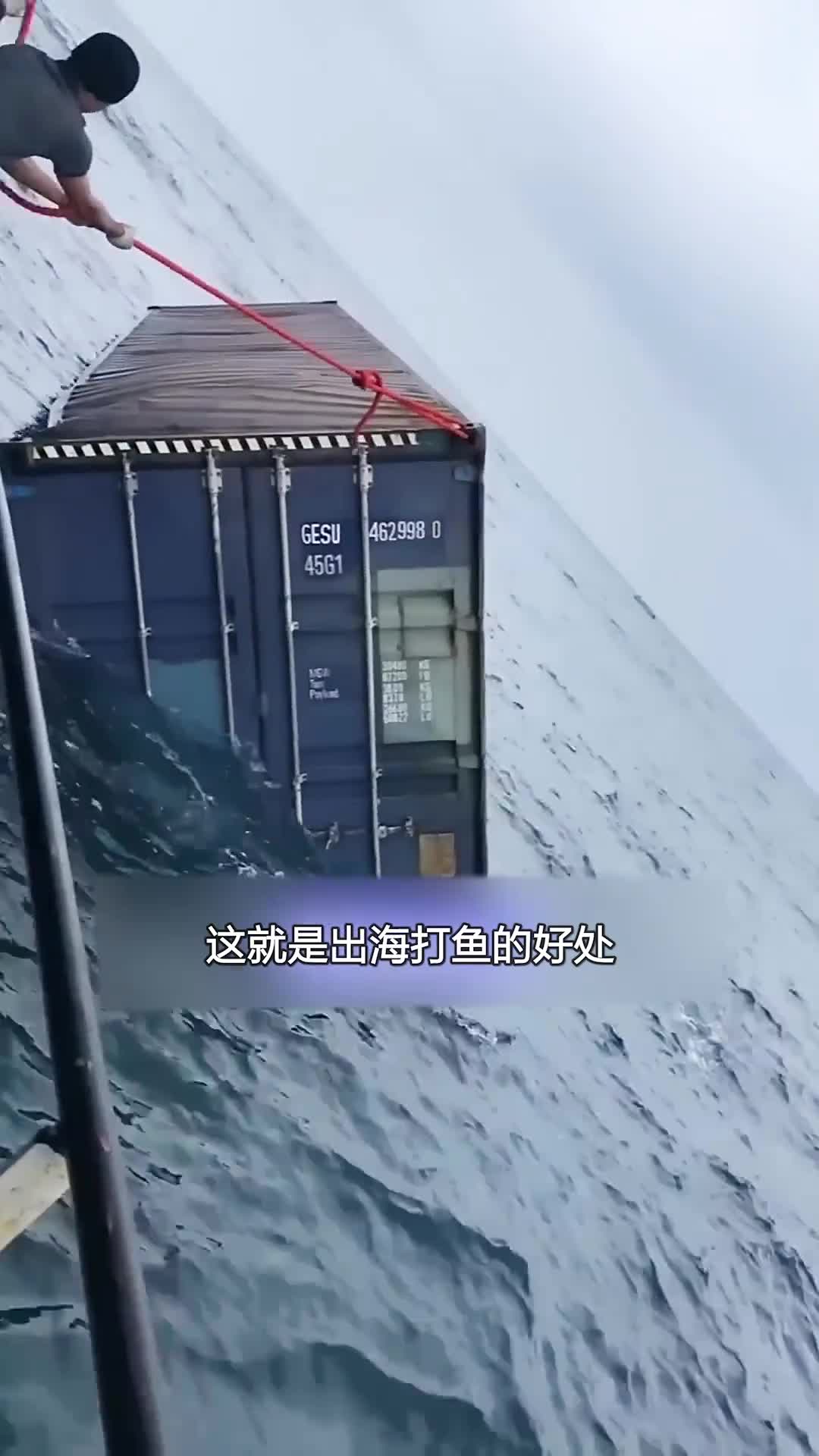 国外渔民在海上捡了宝