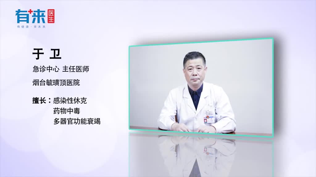 心脏骤停的表现有哪些早发现早留意