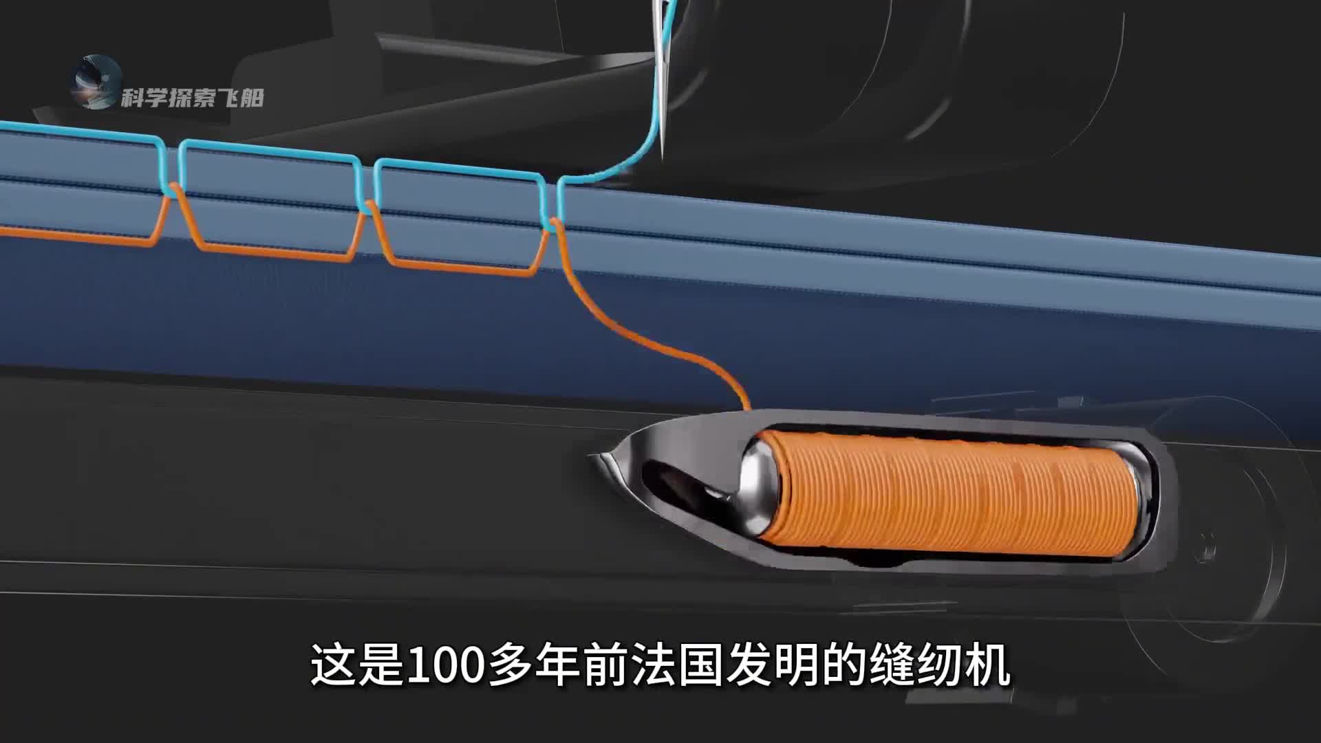 100多年前缝纫机是如何发明的带你看缝纫机发展史和工作原理