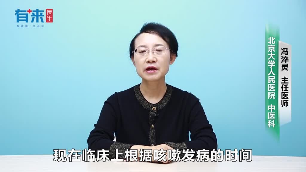 咳嗽嗓子痒做什么检查