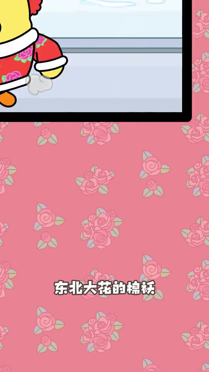 来沈阳了可不得找我虎哥么东北I人带你赶大集