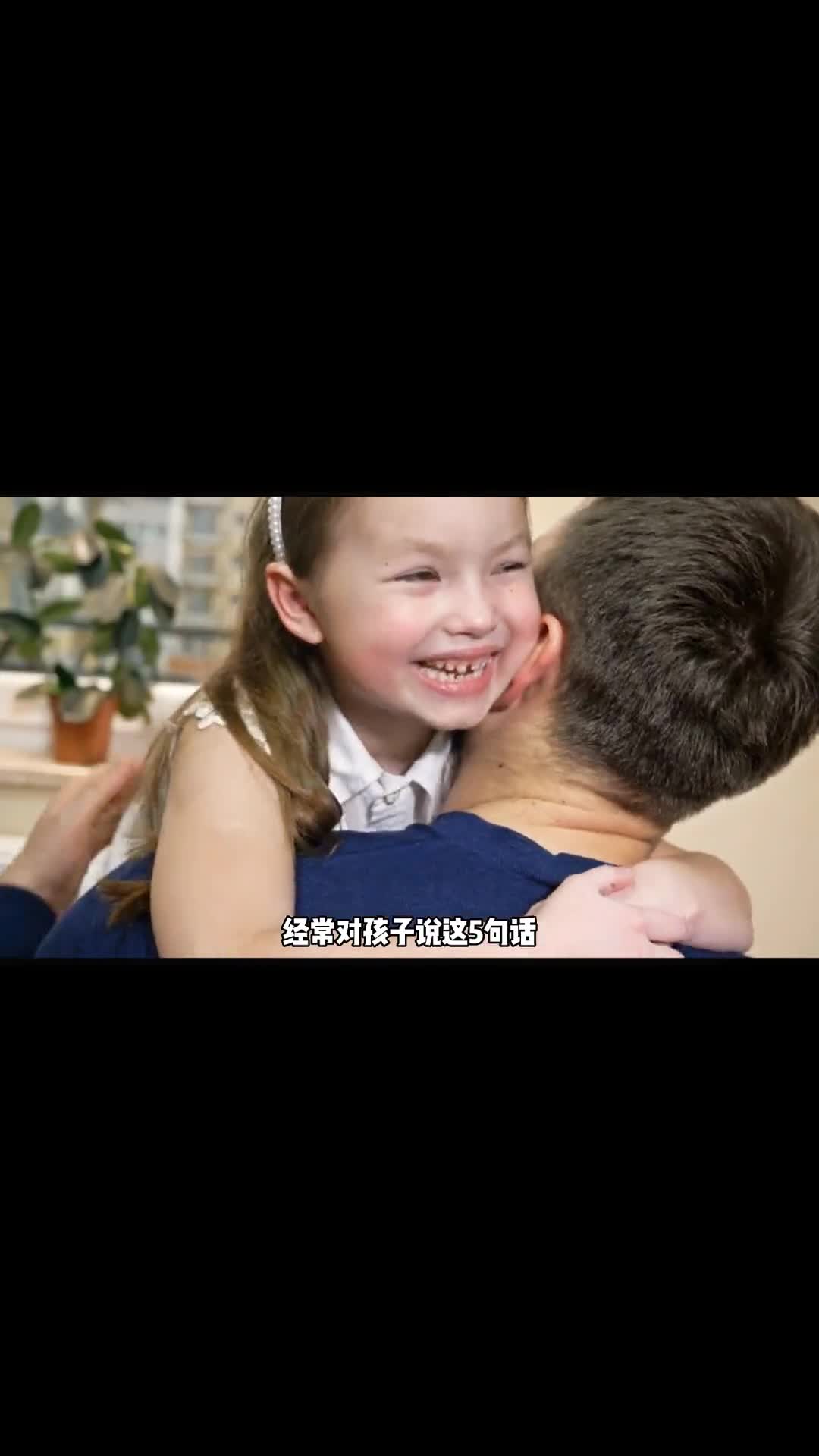 你知道吗毁掉孩子的一生只需要五句话